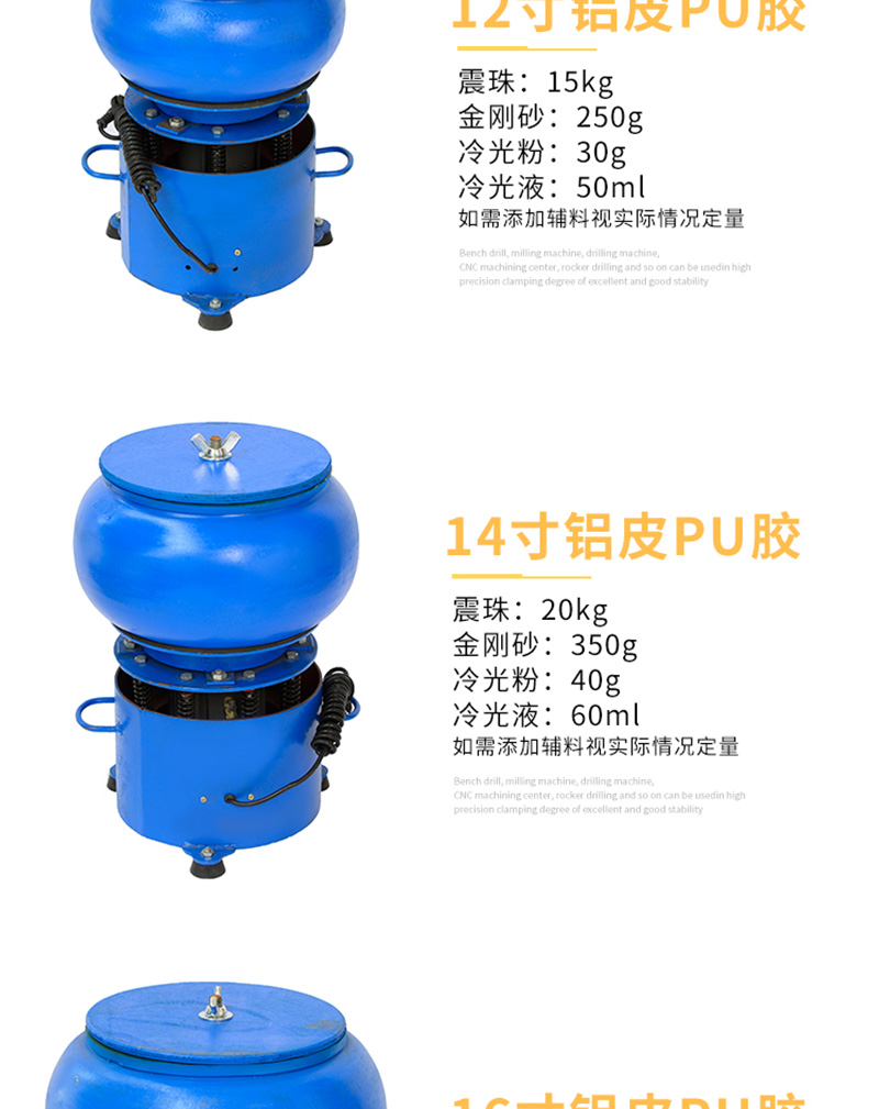 全自動玉石拋光機