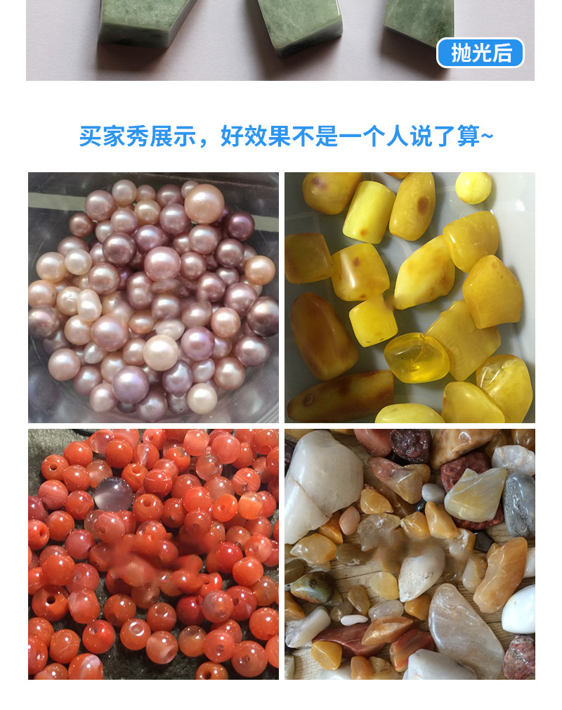 玉石拋光機廠家