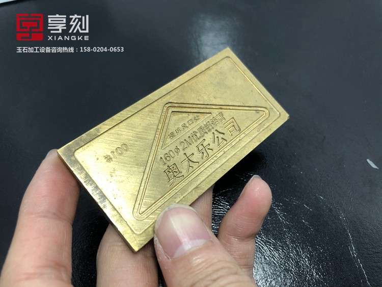 玉石雕刻機(jī)自動