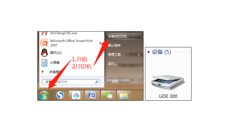 玉石雕刻機掃描教程
