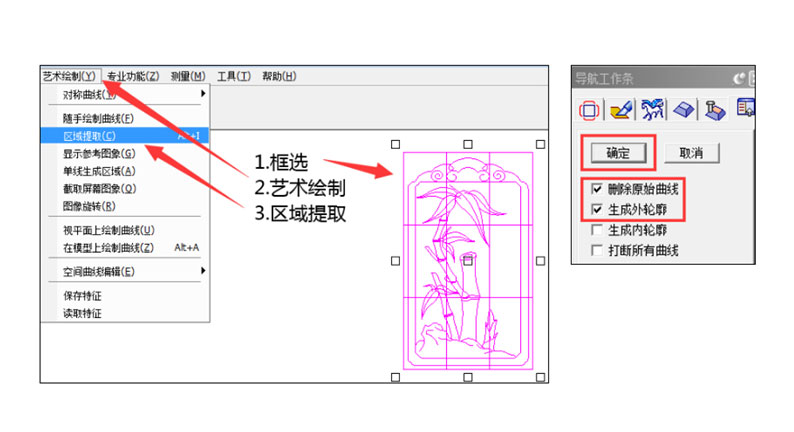 玉石雕刻機(jī)