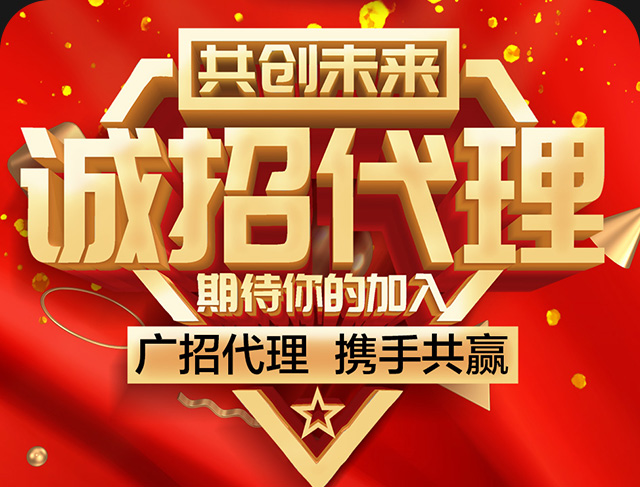 享刻電腦玉石雕刻機(jī)廠家_誠(chéng)招各地代理