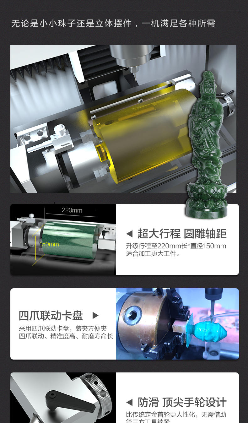 YD22玉石雕刻機(jī)