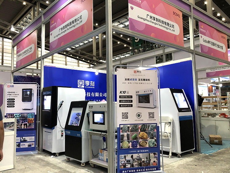 享刻玉石雕刻機廠家