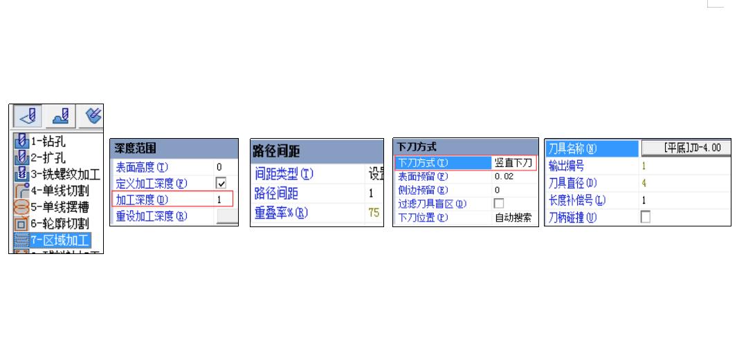 玉石雕刻機常見問題解決