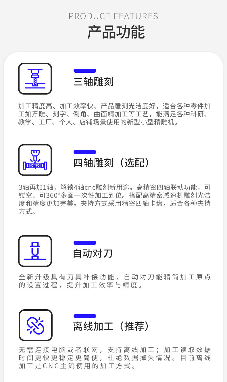 YD240 數(shù)控精雕機介紹