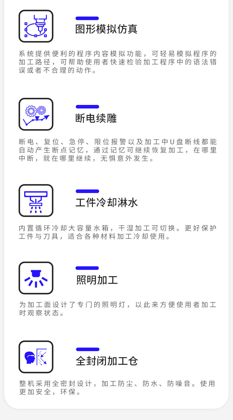 YD240數(shù)控雕刻機介紹