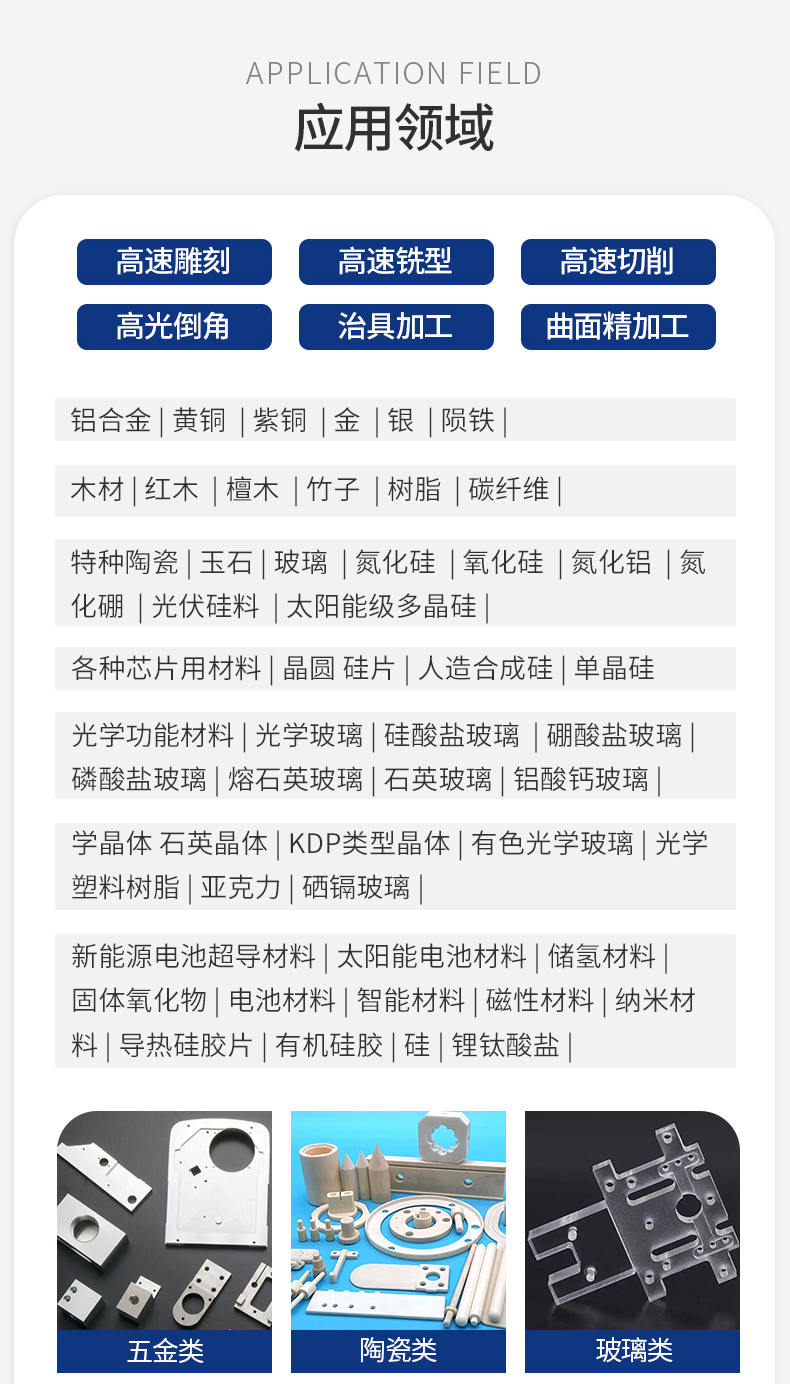 YD240燙金精雕機