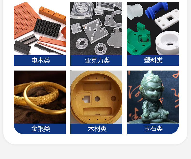 享刻YD240小型精雕機