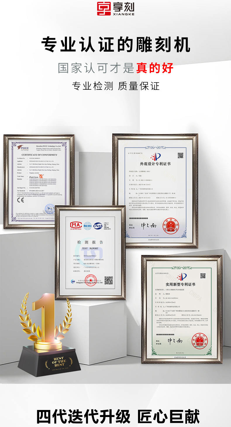 享刻K40桌面雕刻機(jī)