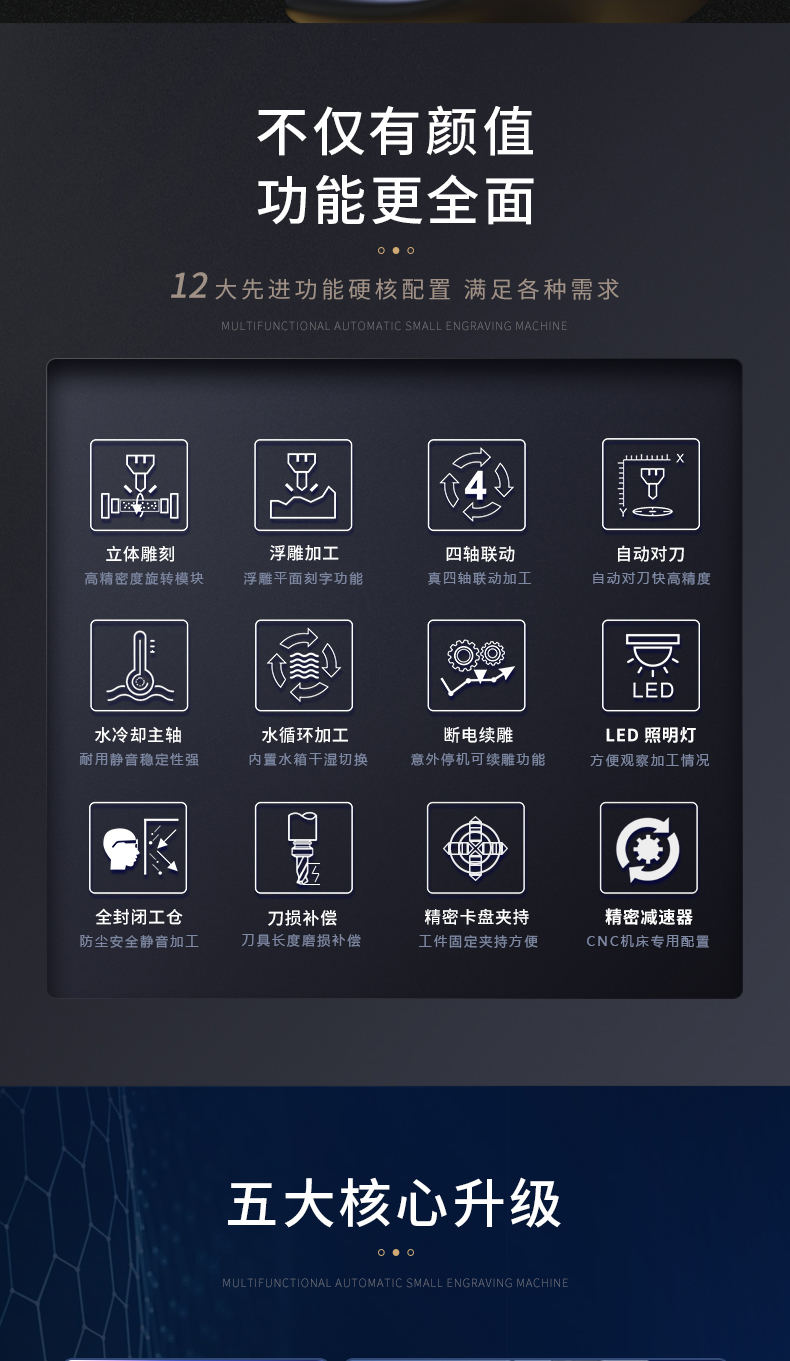 K30小型雕刻機(jī)