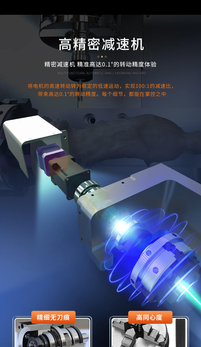 K30小型電腦雕刻機(jī)升級(jí)版