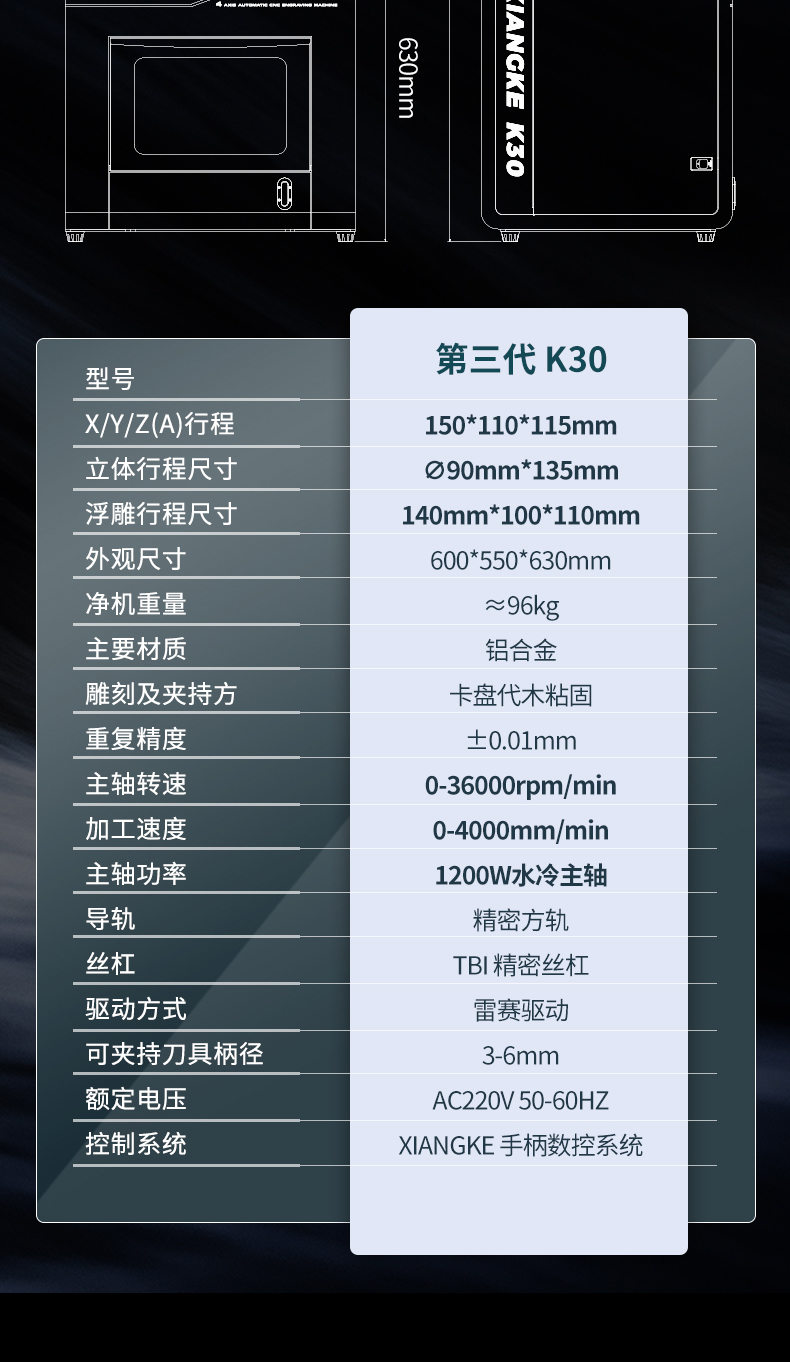 小型玉石雕刻機(jī)多少錢