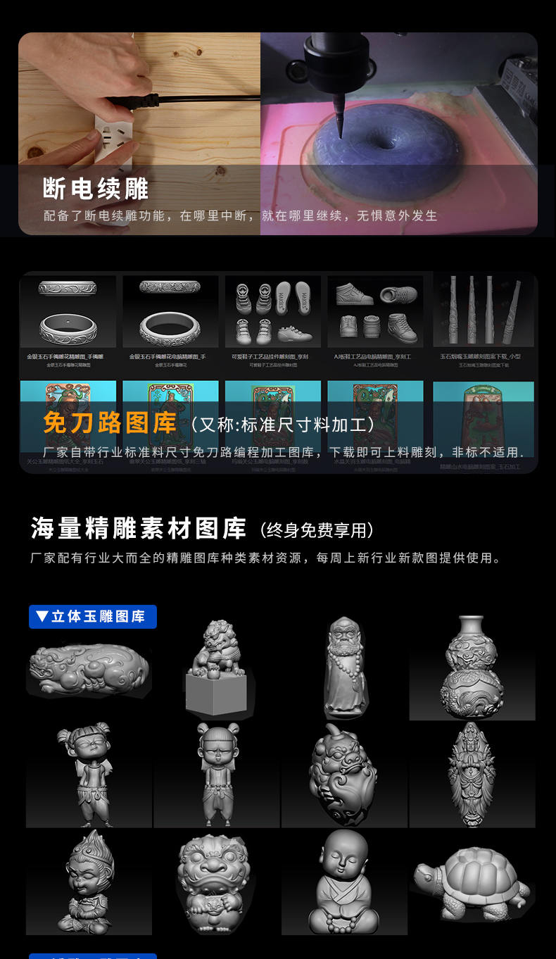 享刻雕刻機(jī)如何