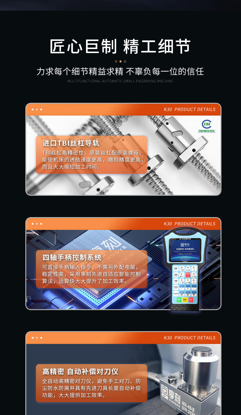 享刻玉石雕刻機(jī)知名品牌