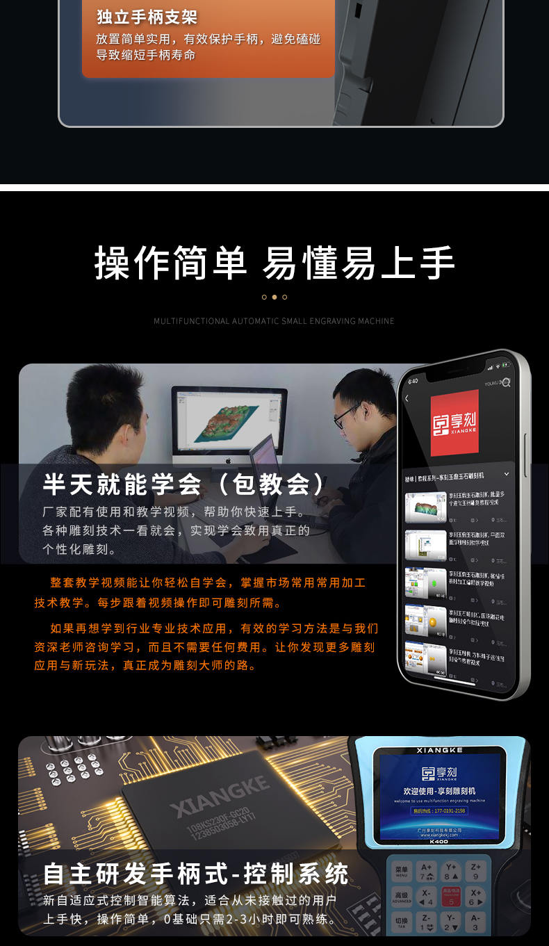 K30 雕刻機(jī)參數(shù)