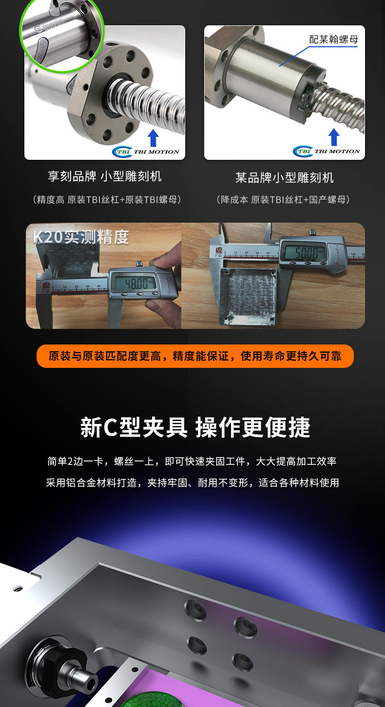 K20玉石雕刻機(jī)配置如何