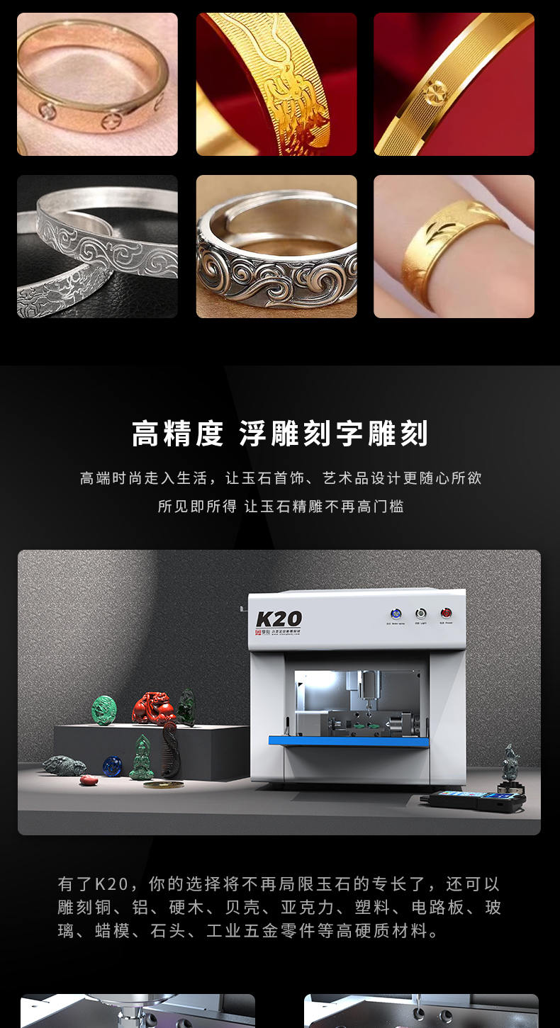 K20 家用玉石雕刻機(jī)