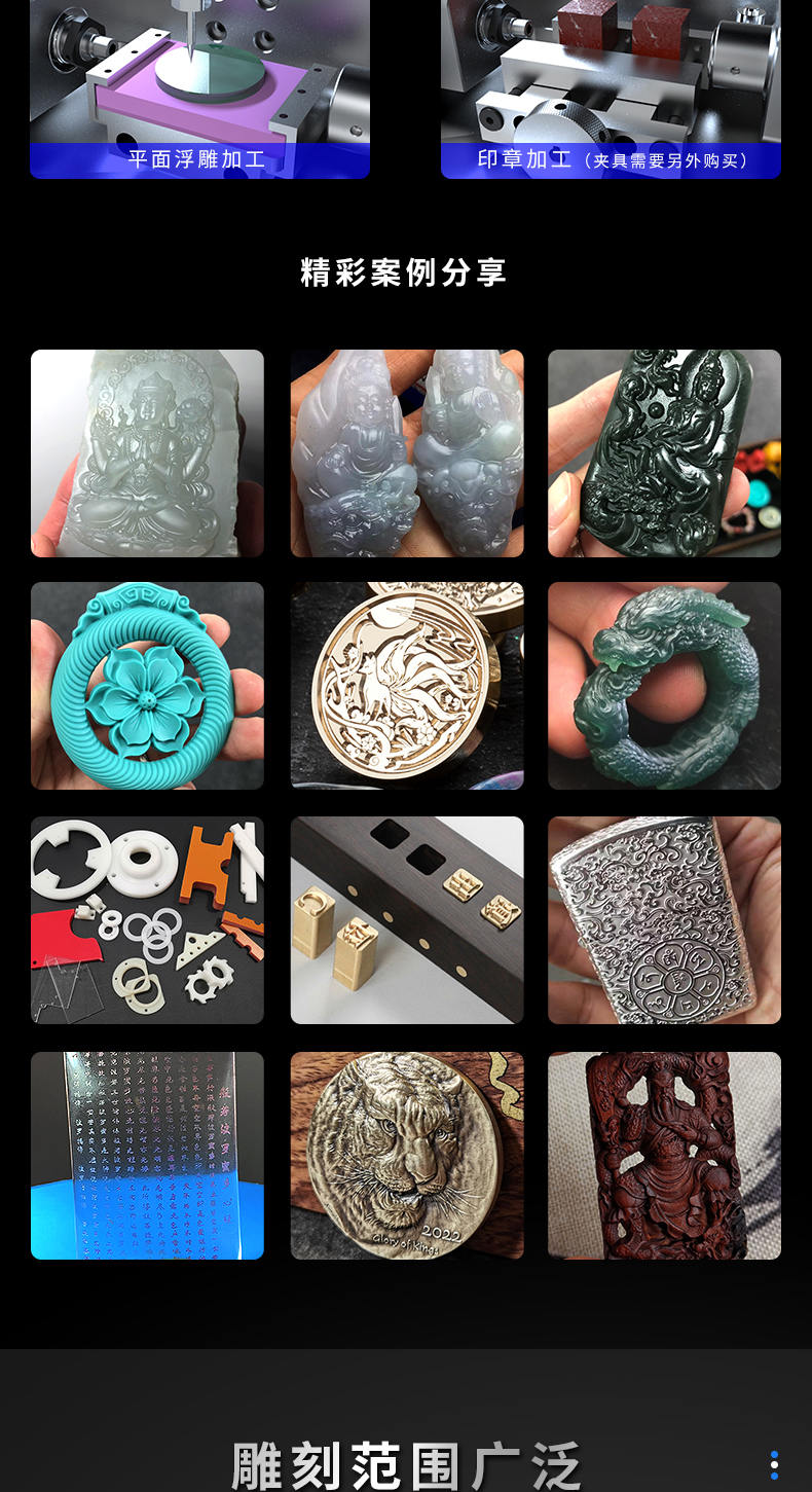 K20 小型電腦雕刻機(jī)