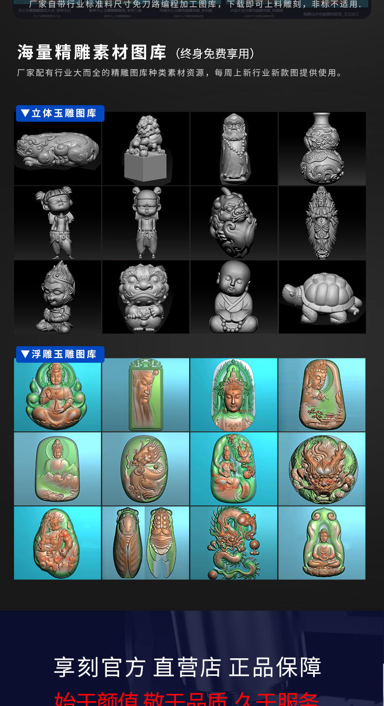 K20 桌面小型自動(dòng)雕刻機(jī)廠家