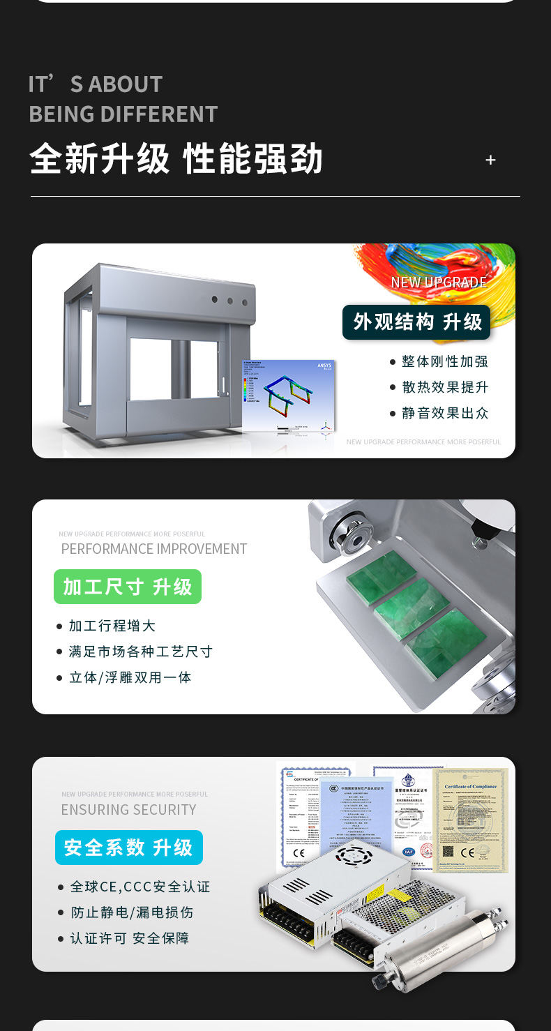 桌面玉石雕刻機(jī)