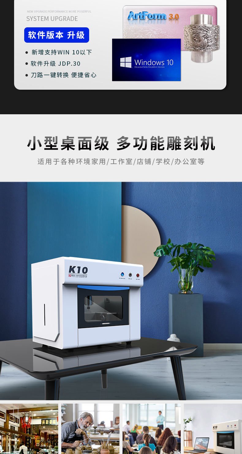 翡翠雕刻機(jī)