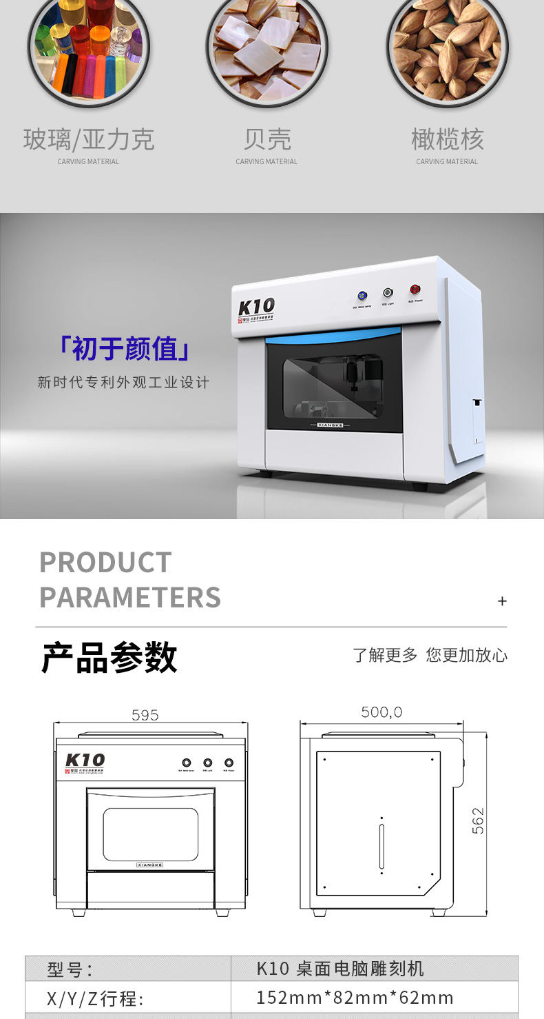 全自動(dòng)玉石雕刻機(jī)