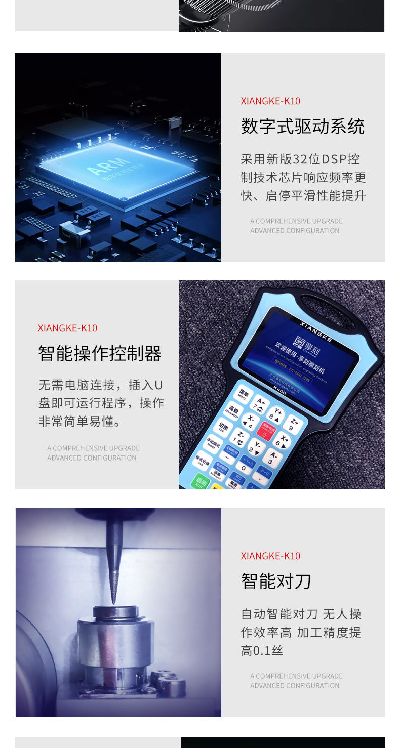 玉石玉雕機(jī)