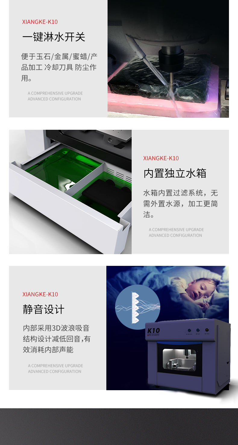 數(shù)控玉雕機(jī)