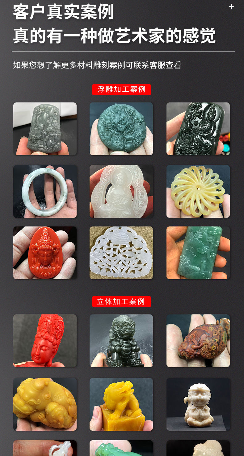 瑪瑙雕刻機(jī)