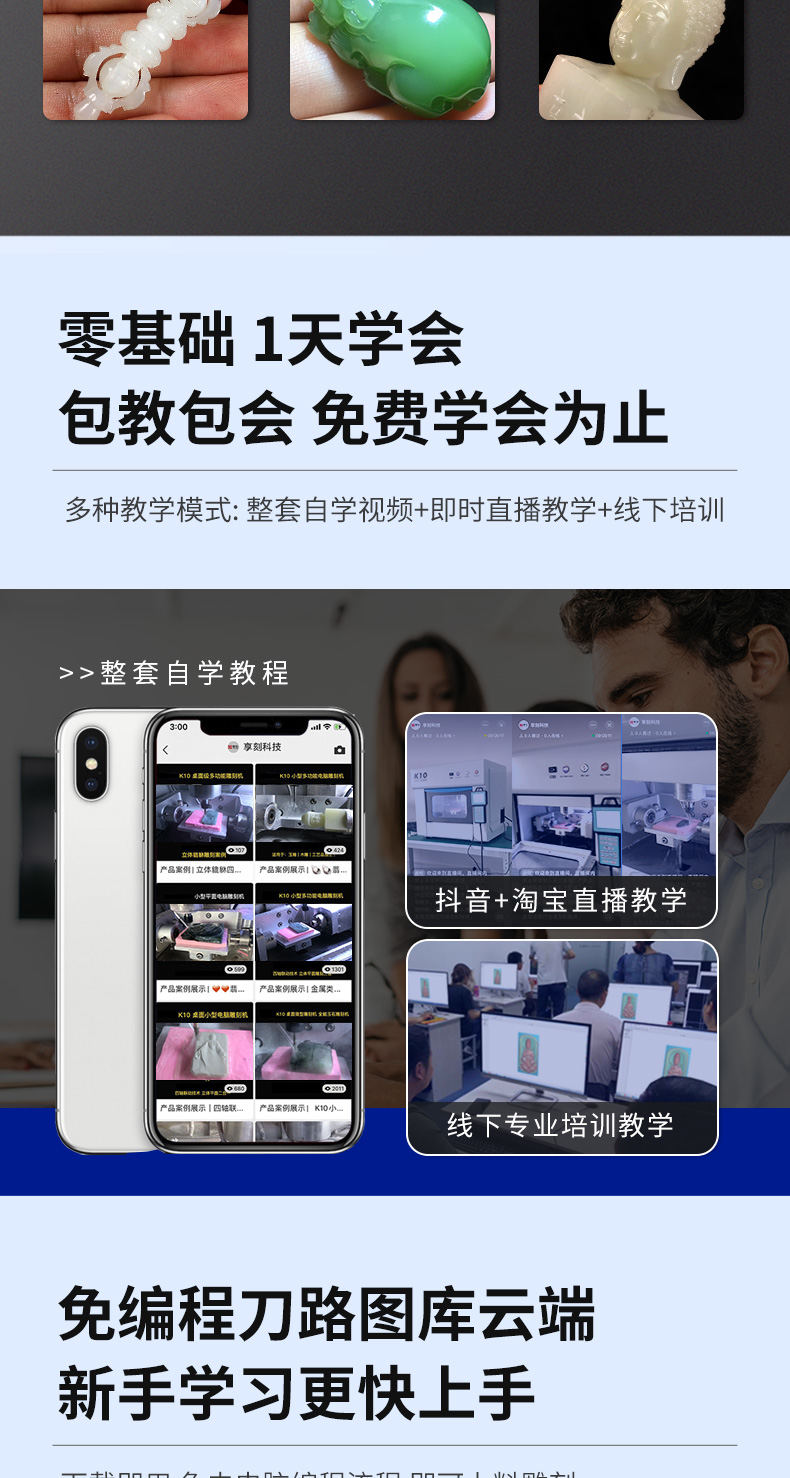 家用小型雕刻機(jī)