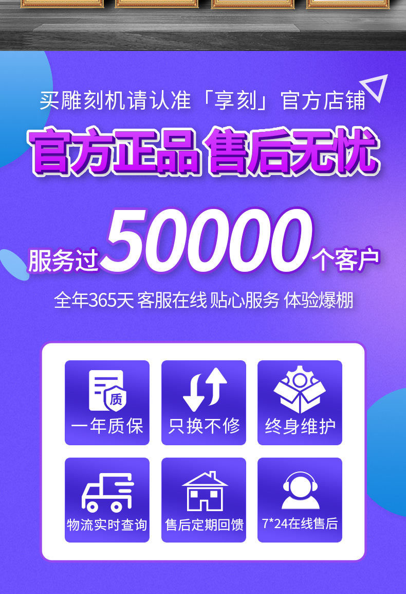 萬(wàn)能玉雕機(jī)