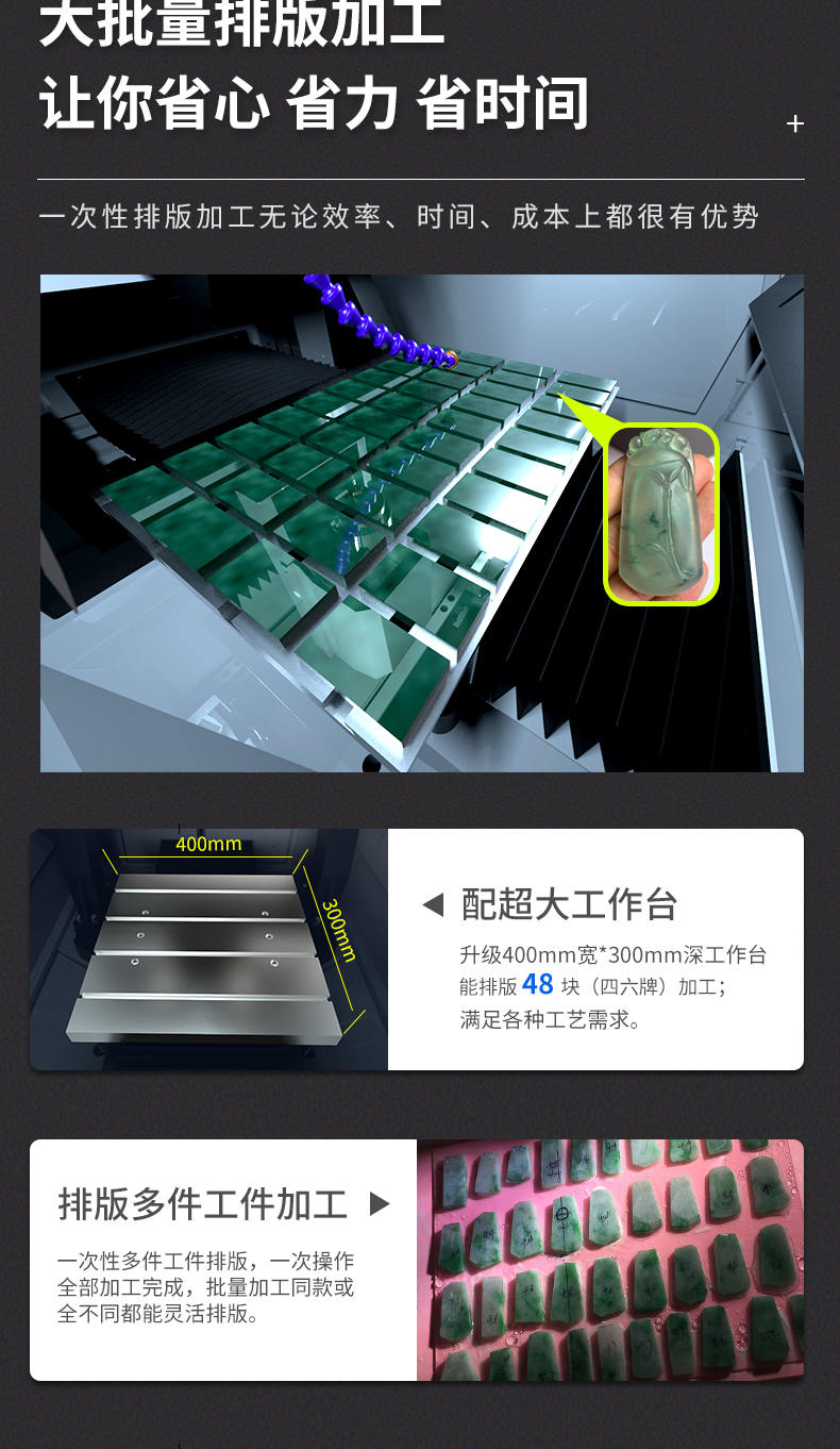 數控玉石雕刻機YD4030