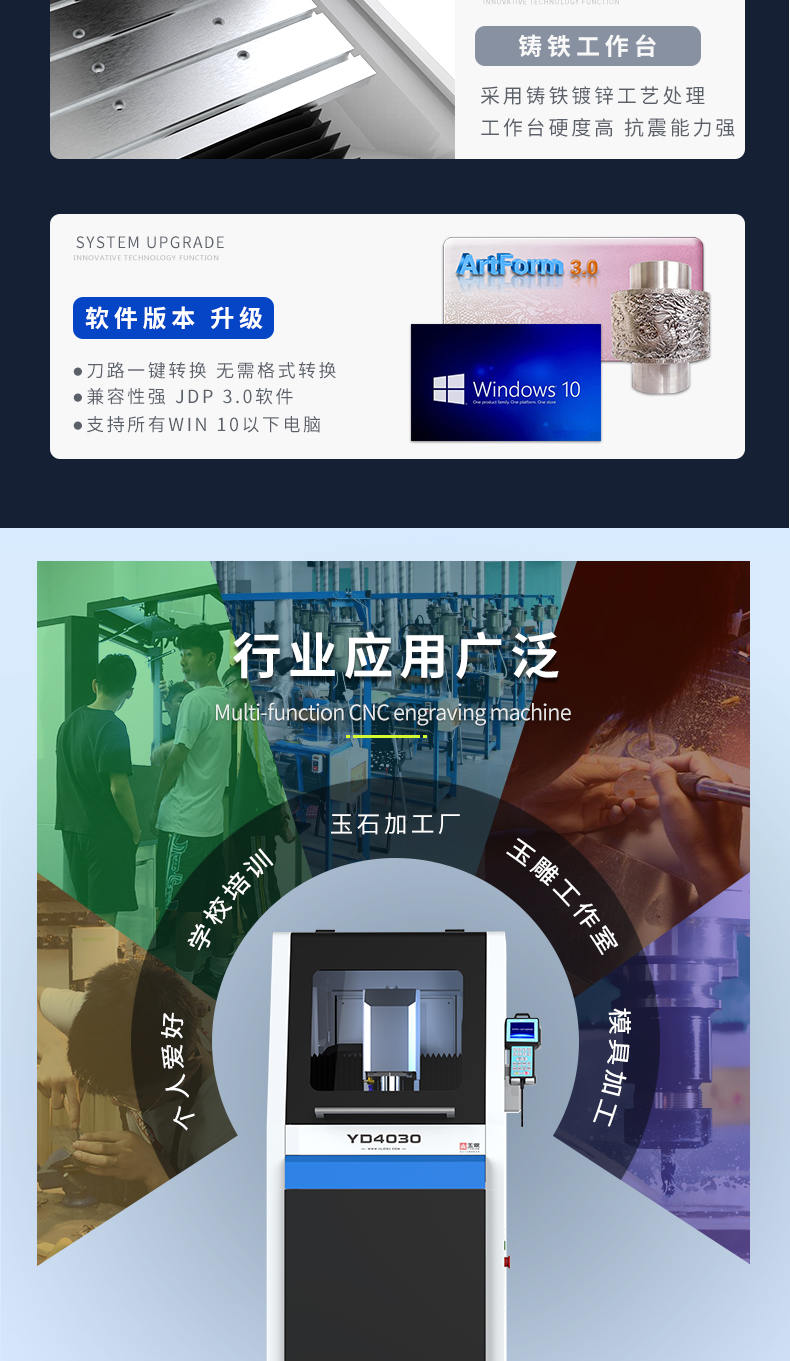 玉石雕刻機工具