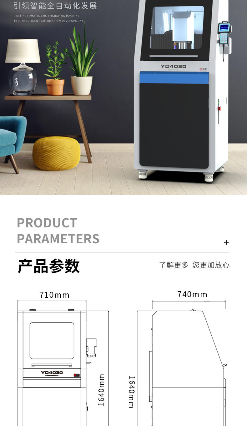 玉石雕刻機視頻