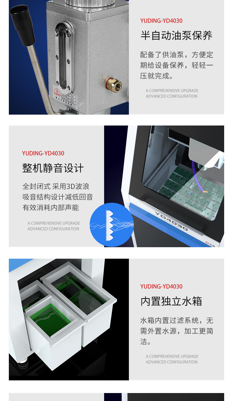 玉器雕刻機廠家