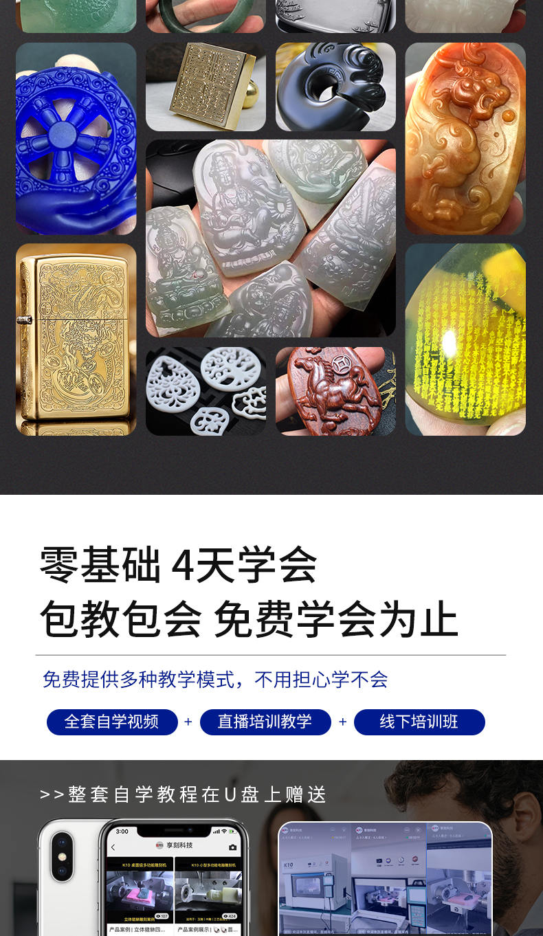 玉石雕刻機視頻教學