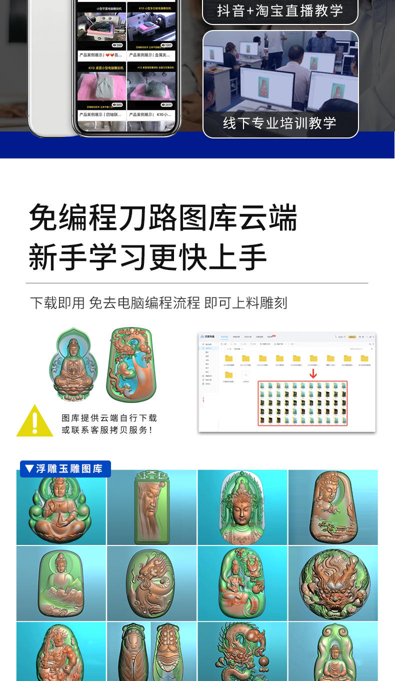 數控翡翠雕刻機