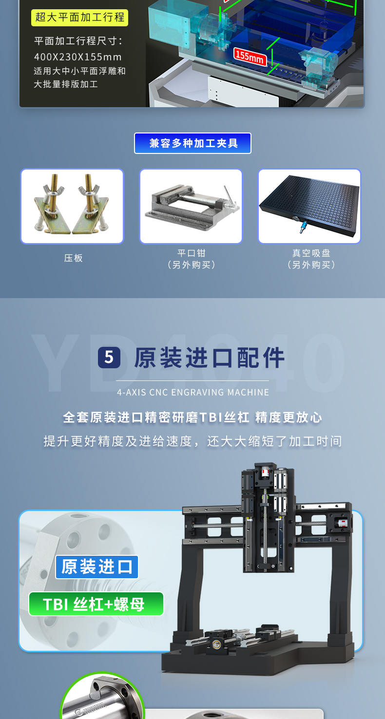 玉石雕刻機(jī)參數(shù)