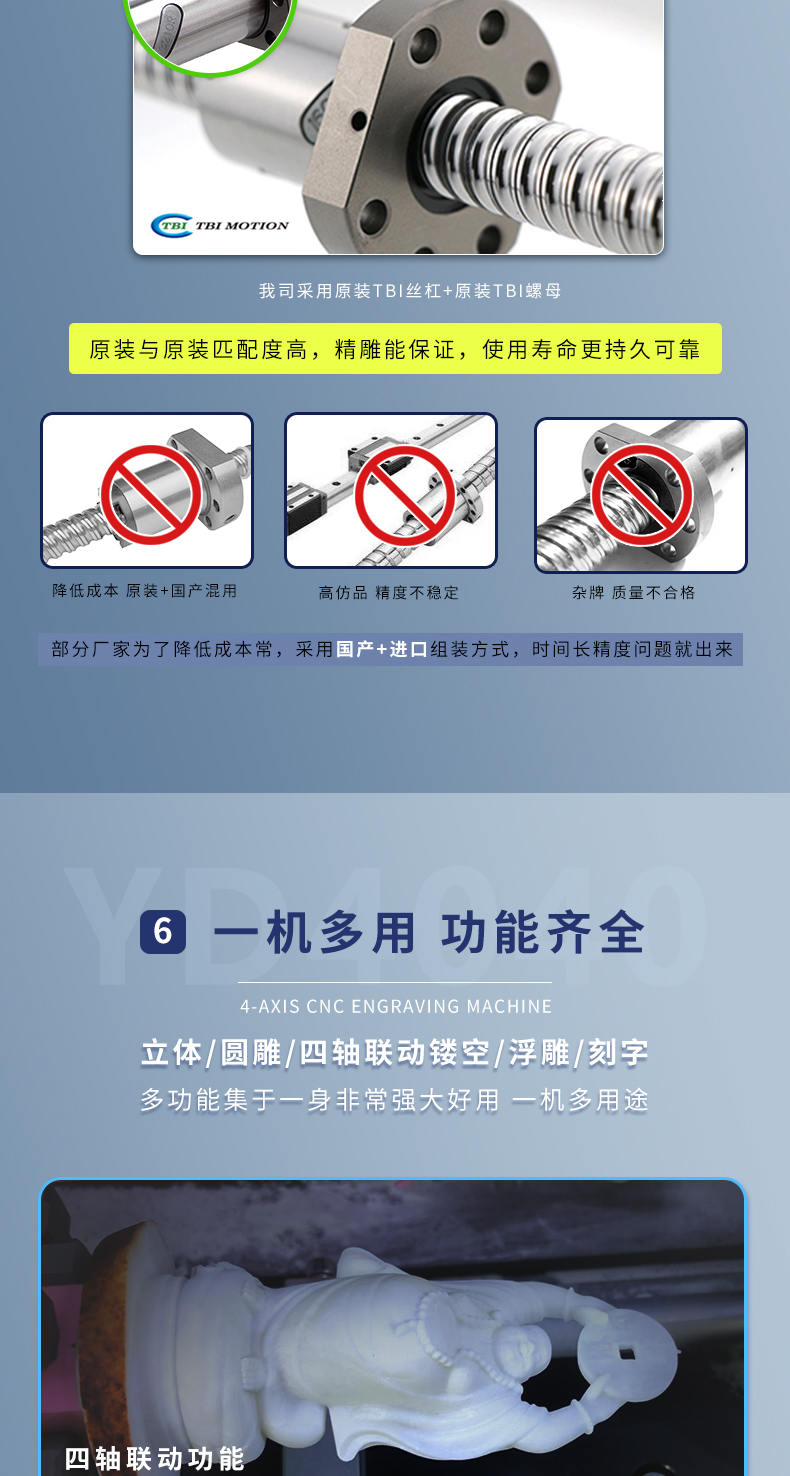 玉雕機(jī)參數(shù)