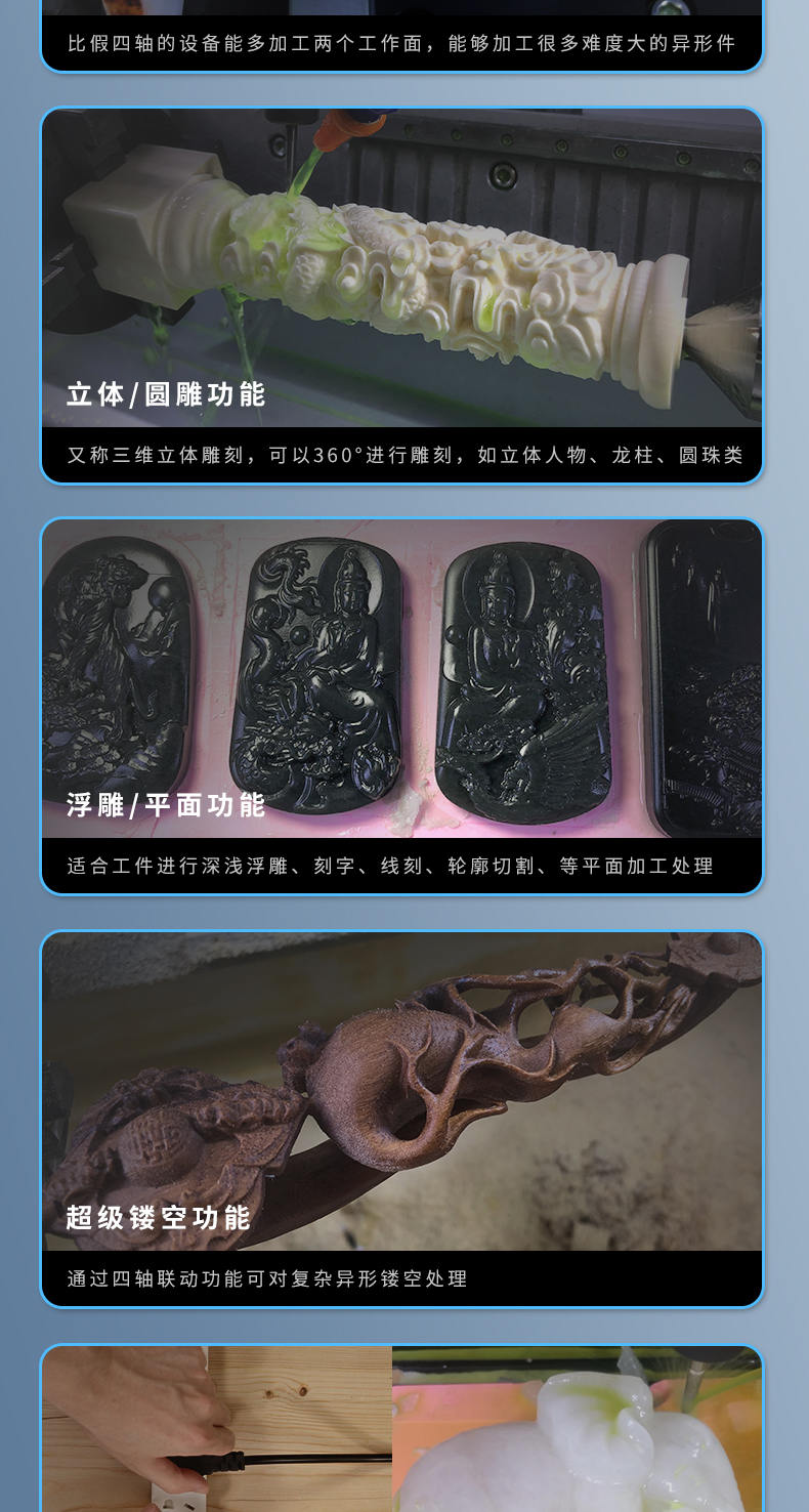 玉鼎玉石雕刻機(jī)品牌