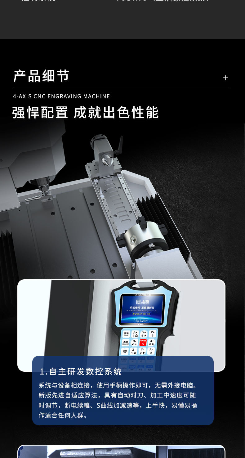 好用的玉雕機(jī)品牌