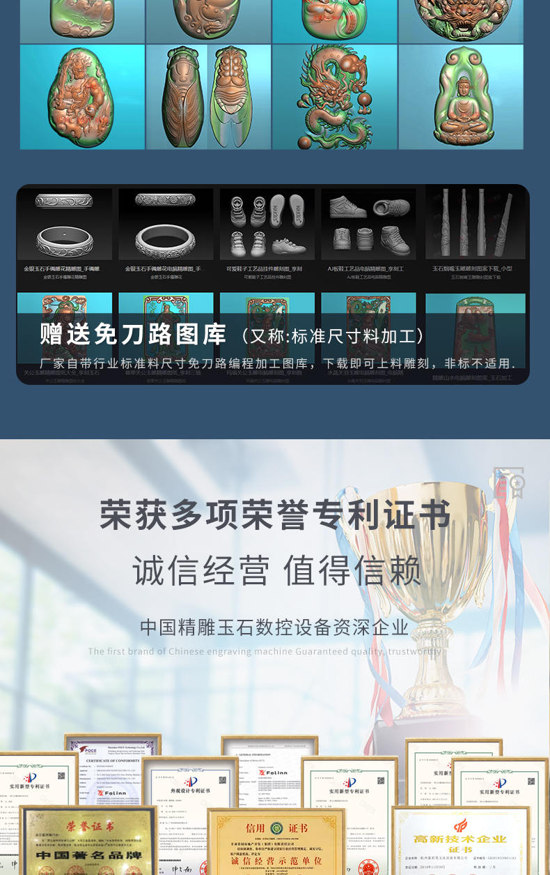 玉石雕刻機(jī)售后服務(wù)