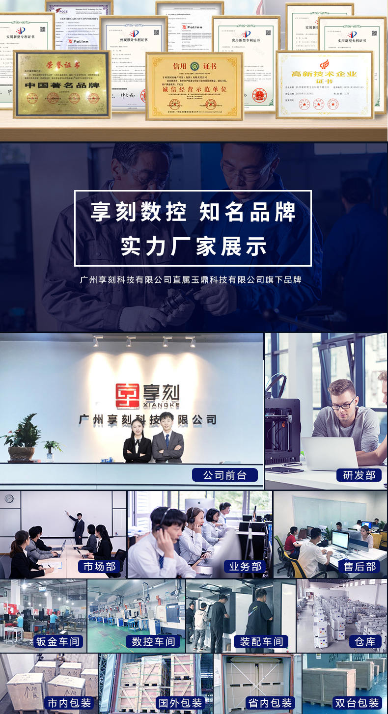 五軸聯(lián)動玉石精雕機廠家