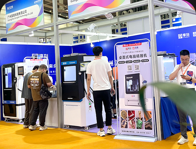 2024深圳國(guó)際珠寶展誠(chéng)邀您的蒞臨_享刻珠寶玉石雕