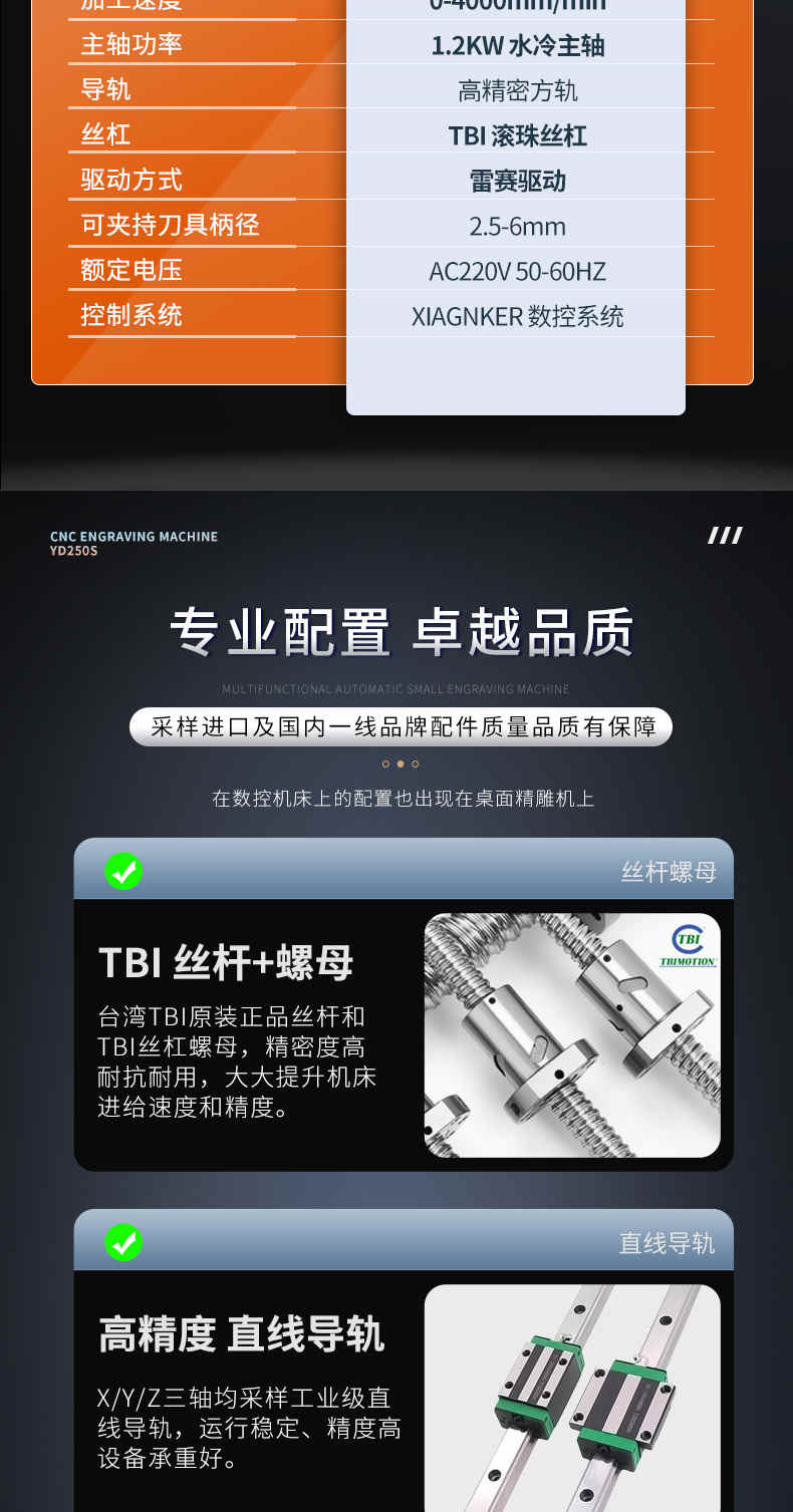 工藝品雕刻機(jī)