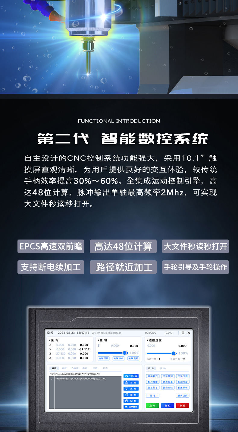 自動(dòng)換刀主軸享刻YD260