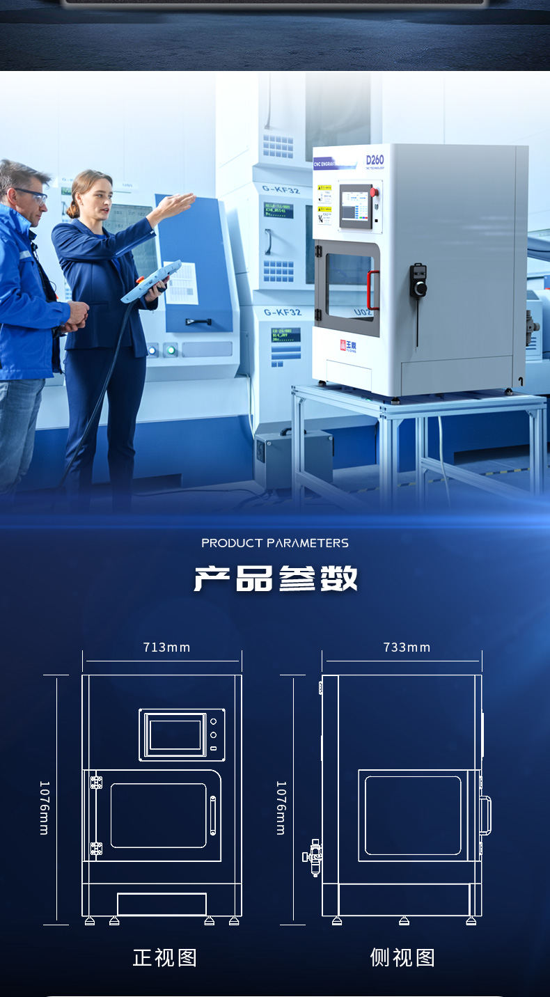 小型自動(dòng)換刀雕刻機(jī)價(jià)格