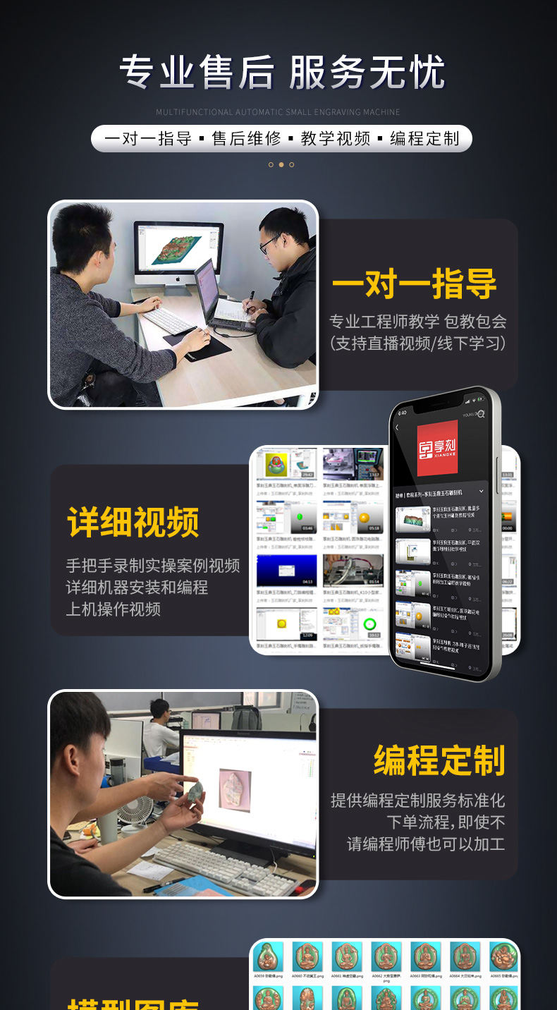 小型數(shù)控雕刻機(jī)帶刀庫品牌