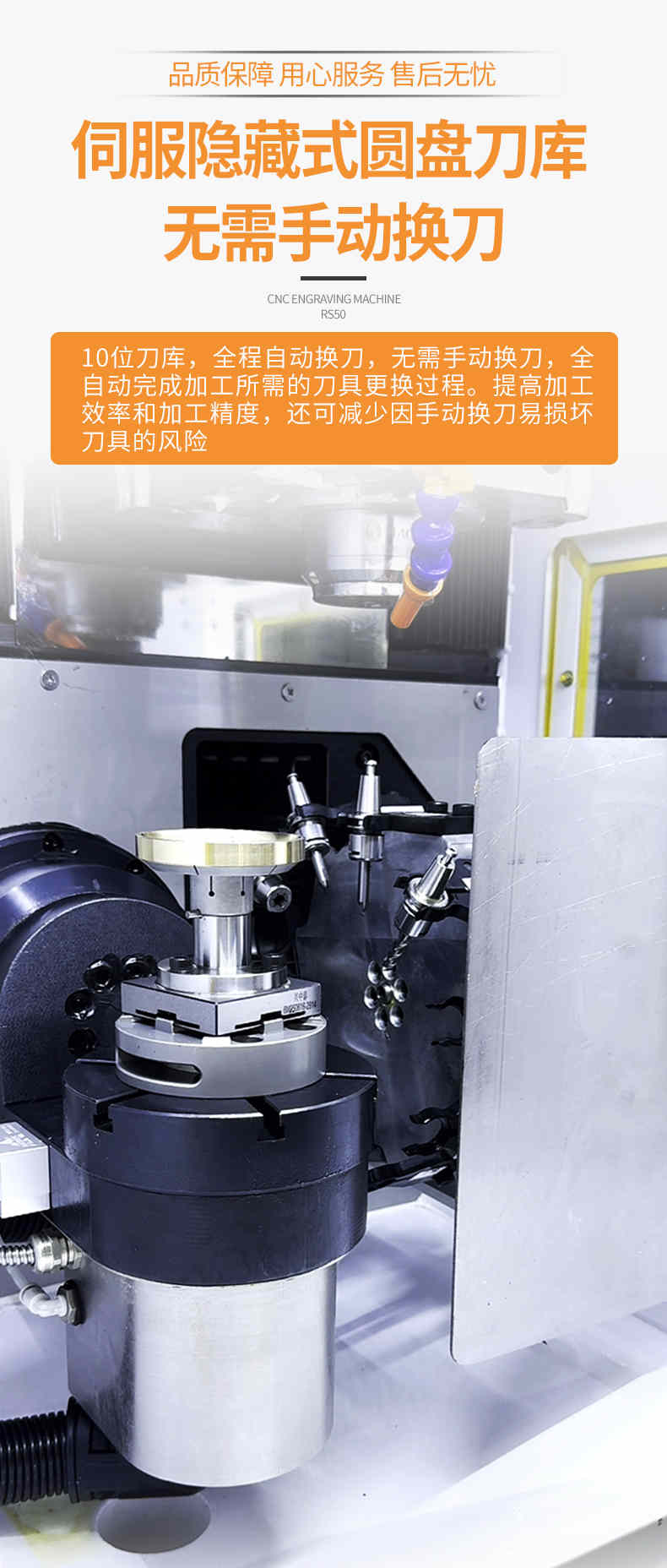 五軸首飾數(shù)控精雕機(jī)